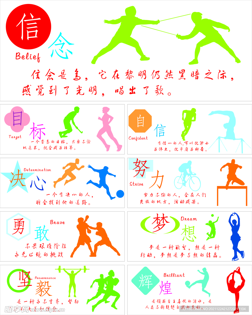 詹姆斯在场