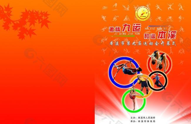 最终无力回