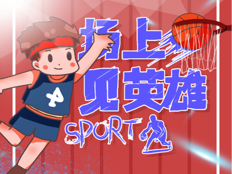的两难选择